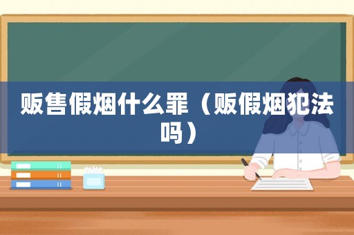 販?zhǔn)奂贌熓裁醋铮ㄘ溂贌煼阜▎幔? title=