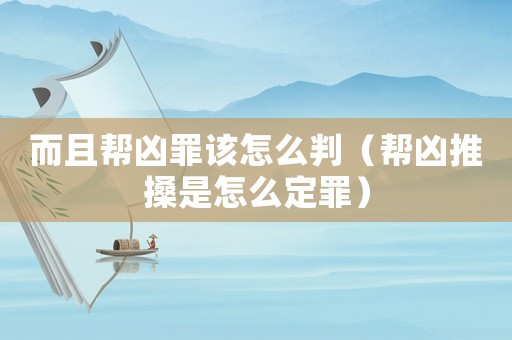 而且?guī)蛢醋镌撛趺磁校◣蛢赐妻窃趺炊ㄗ铮? title=
