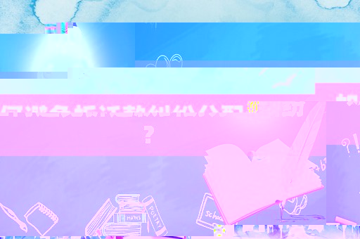如何避免拆遷款糾紛分配糾紛？